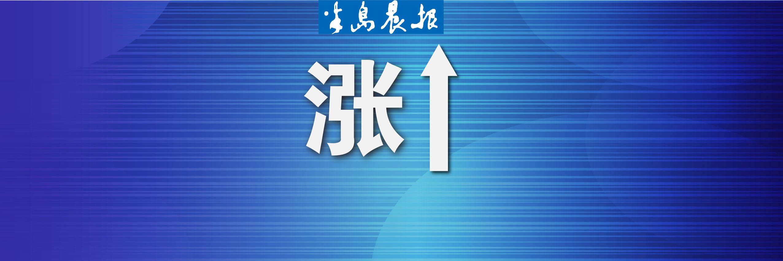 大连购物中心排行_大连一商场被查封_执法人员_冷库_进行