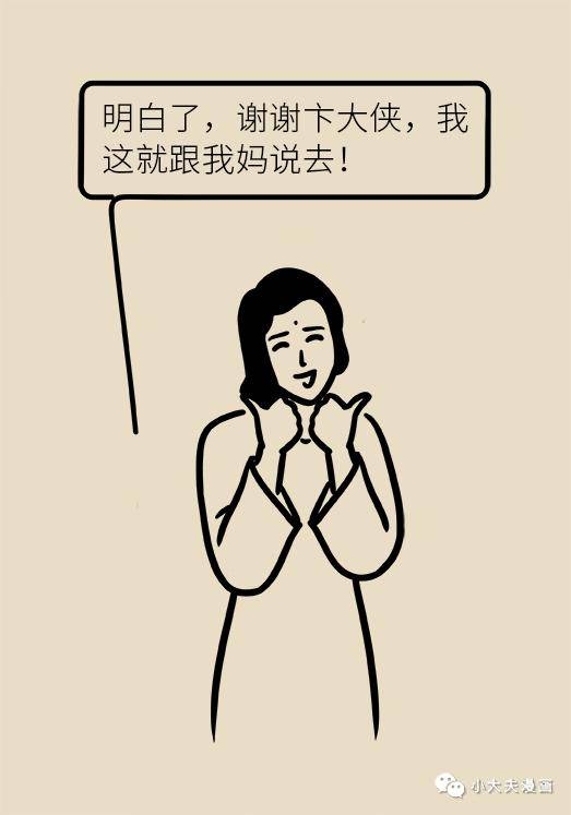 声明|乳腺癌和痛风都是吃豆腐吃出来的病？