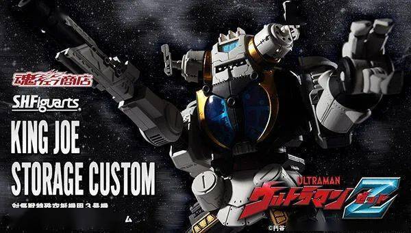 shf泽塔奥特曼金古桥军械库定制来了