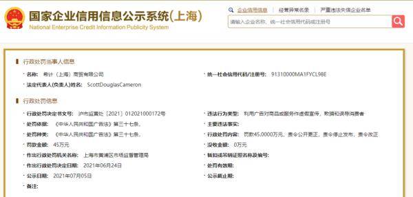 网友|动辄上万一件还总断货的网红羽绒服“翻车”！网友：加拿大鹅还是加拿大鸭？