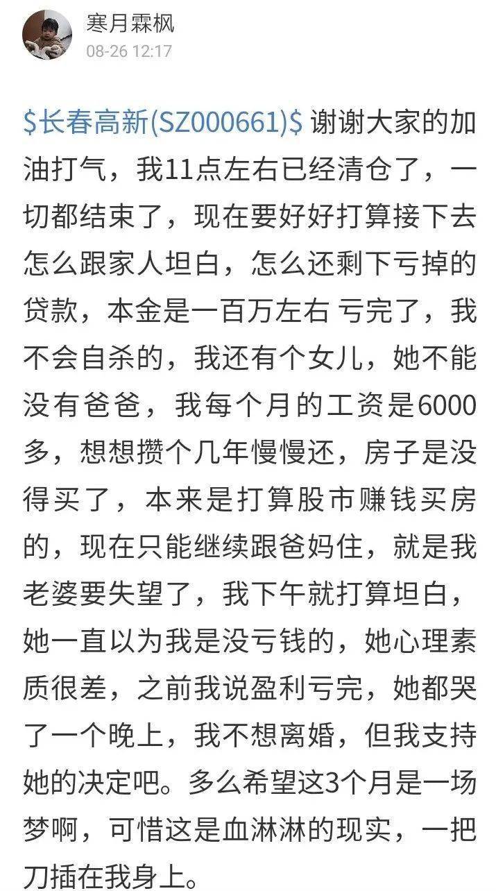 人若自洁脱离卑贱的事曲谱_陶笛曲谱12孔(3)