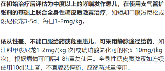 不宜与含有抗组胺药(如马来酸氯本那敏,苯海拉明,酮替芬等)的复方抗