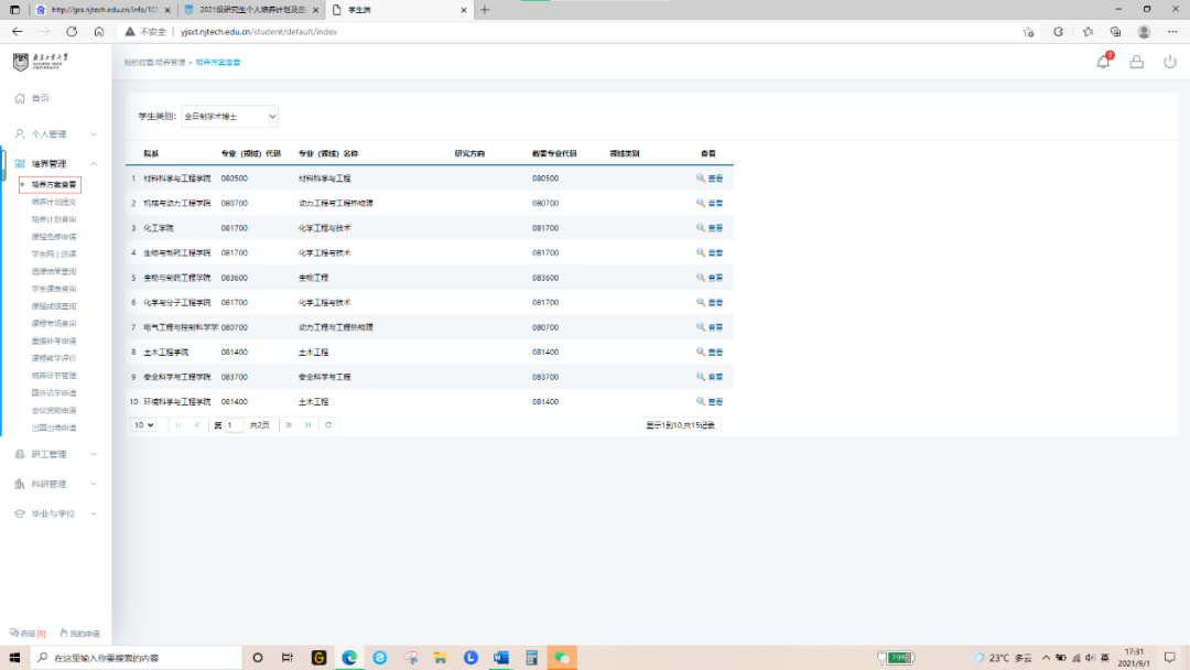 cd062c5f66584b2ea7b4cb9147615188.png