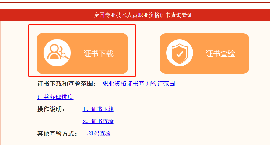 工程监理招聘信息_招聘监理方面的人才,有兴趣的朋友进来看看(3)