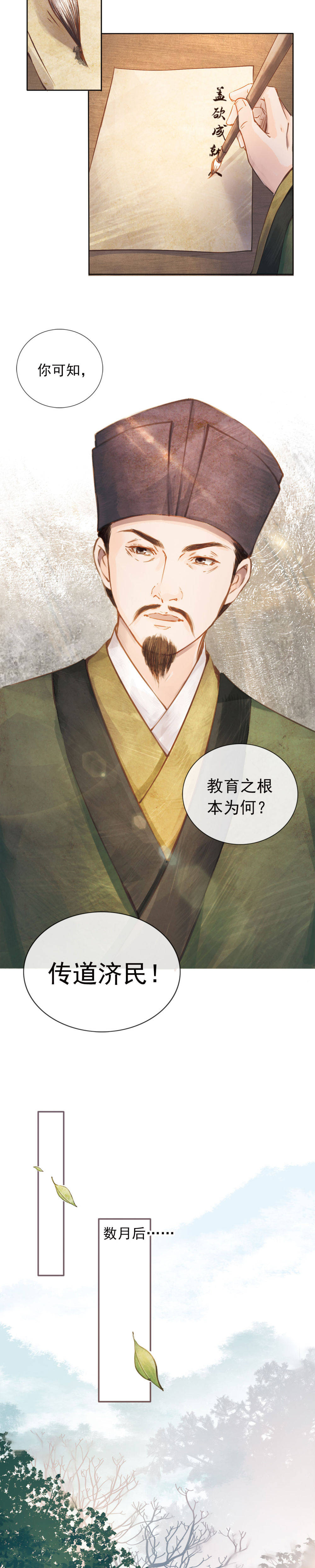 学校|这所“学校”的学生，真不一般！