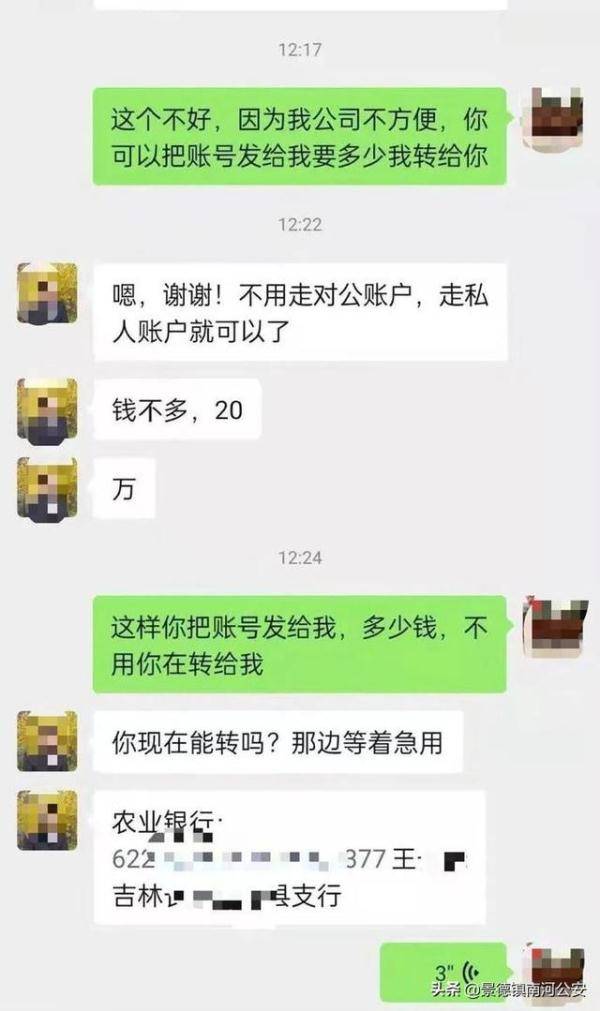 可以加老总微信_老总适合的微信头像