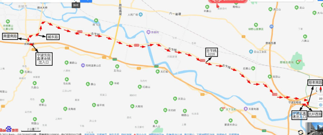 從餘姚收費站進入 南雷南路 → 城東路 → 古乍線(g228國道) → 慈孝