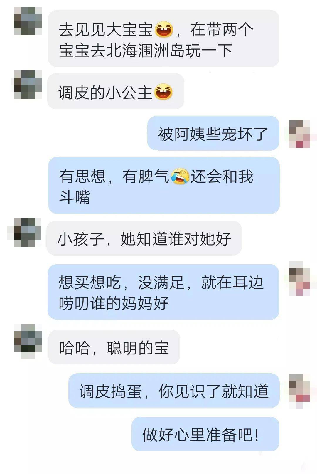 杀猪盘套路与骗局 64030ee22adf433da40af1141aaef94e.jpeg