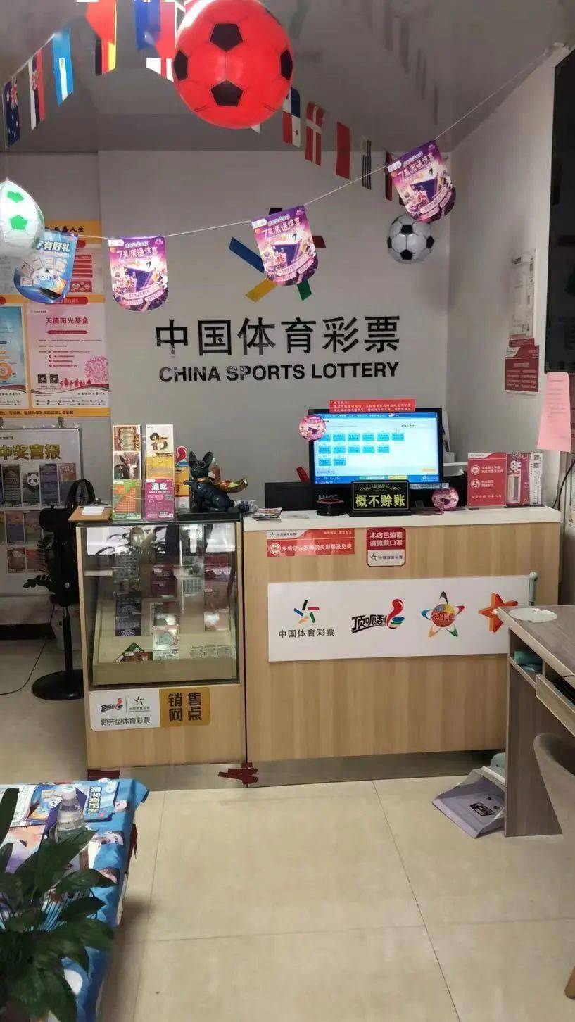 公益体彩丽水体彩代销者陶凌云经营体彩店给了他走得更好更远的基础