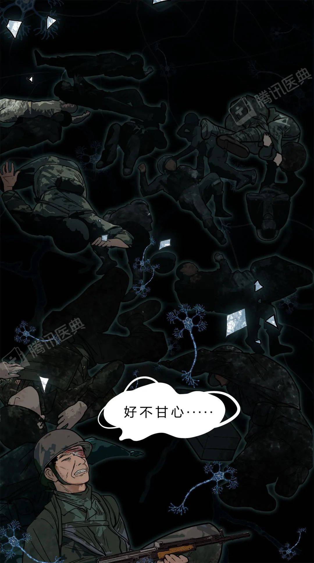 醫典|大腦里被稱作“膠水”的細胞，關鍵時刻會“豁出命”救你