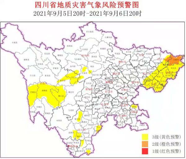 四川省平昌县2021年GDP_2021四川平昌云上采茶节开幕(2)