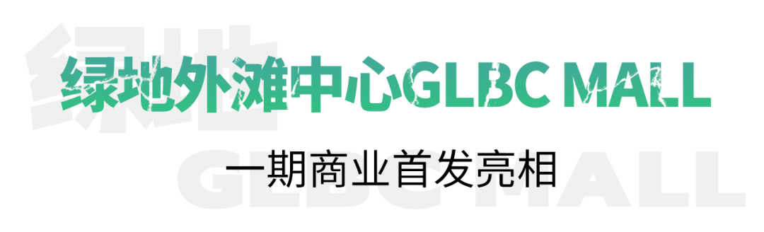 淮海|九月的魔都到底有多好玩？看这一篇就够了！