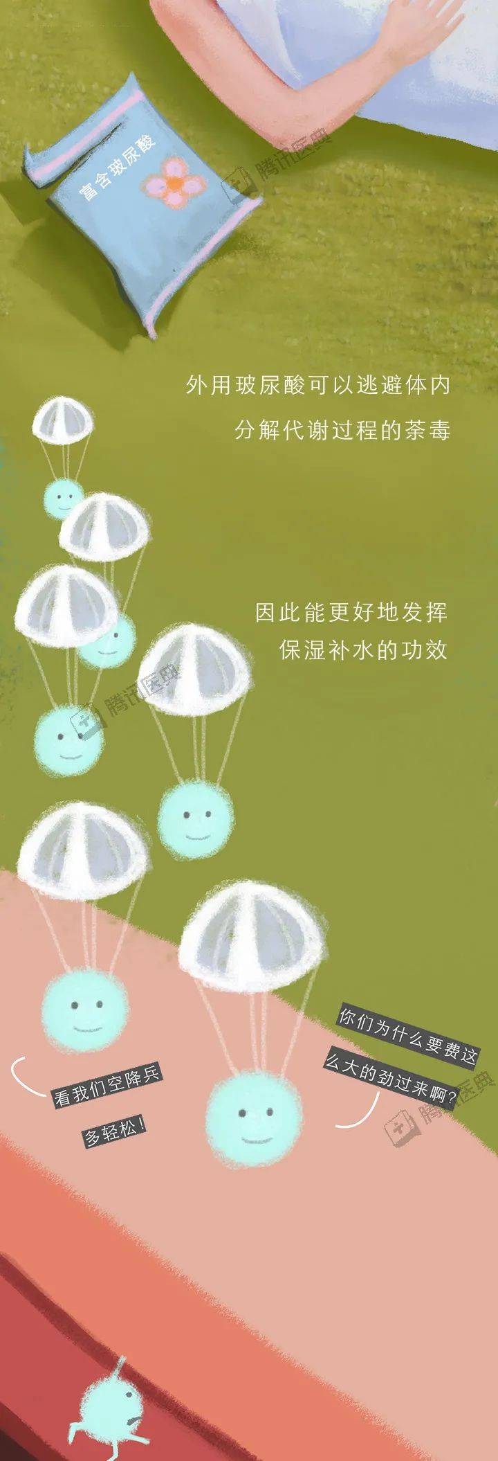 年轻人|喝了它皮肤如少女？警惕这种保健品专骗年轻人的钱