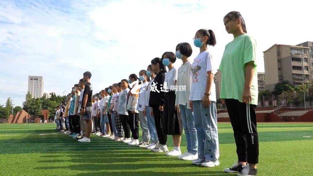 威遠這個學校3700餘名師生開啟新徵程_鳳翔