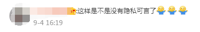 模式|微信拟推出聊天记录付费云存储服务，或采取按年付费模式