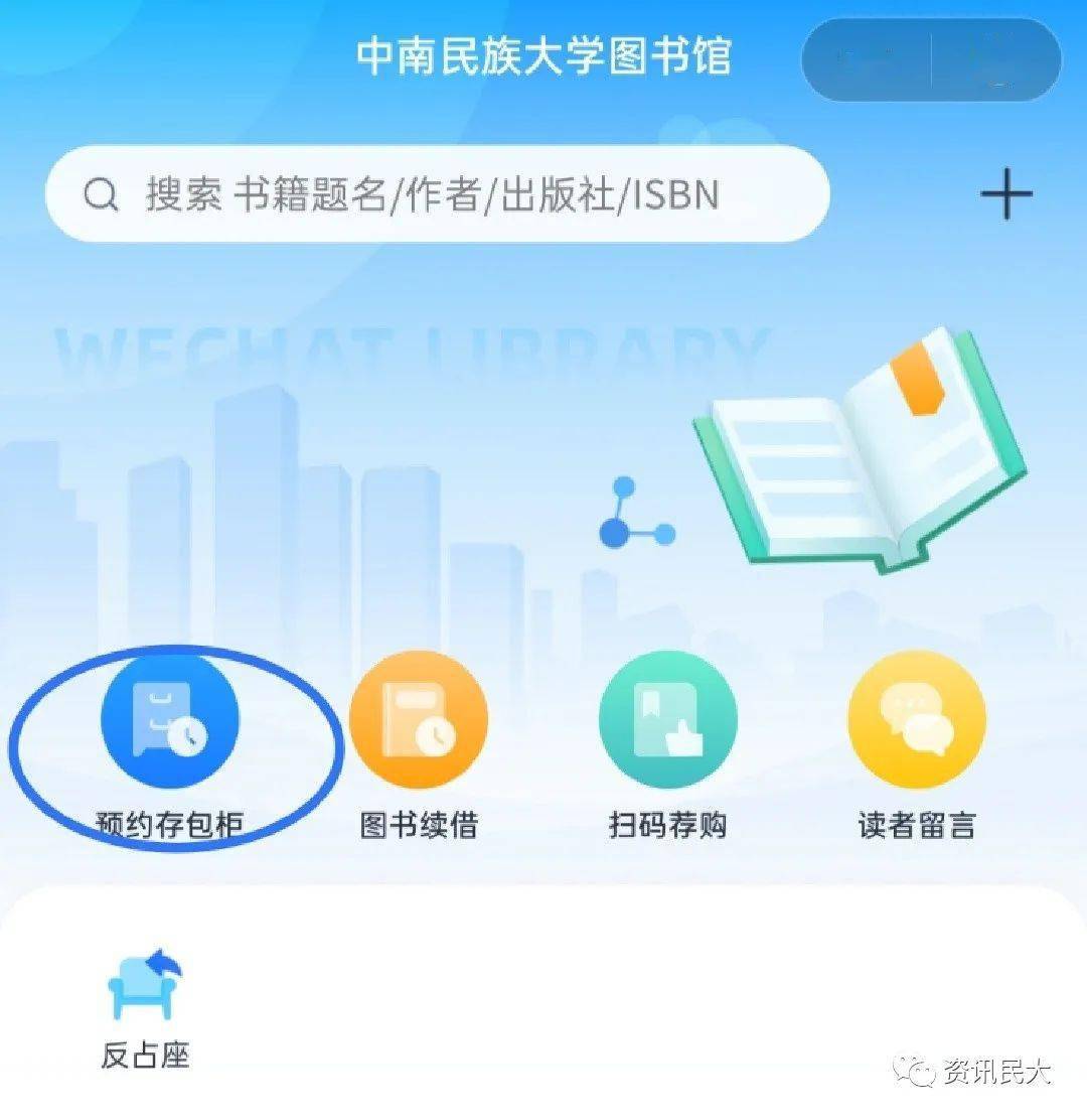 怎么搜电子课本 e5a2f1d3300e4042b3a72e988b5501a7.jpeg