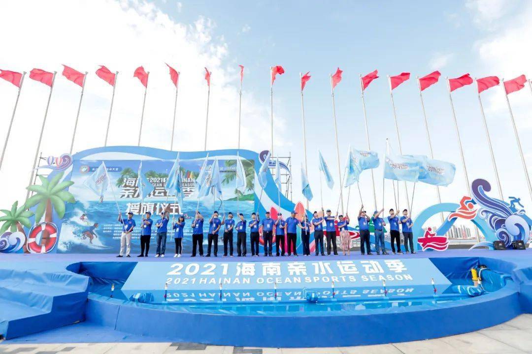 海南省人民政府副秘书长刘钊军宣布开幕,并与海南省旅游和文化广电