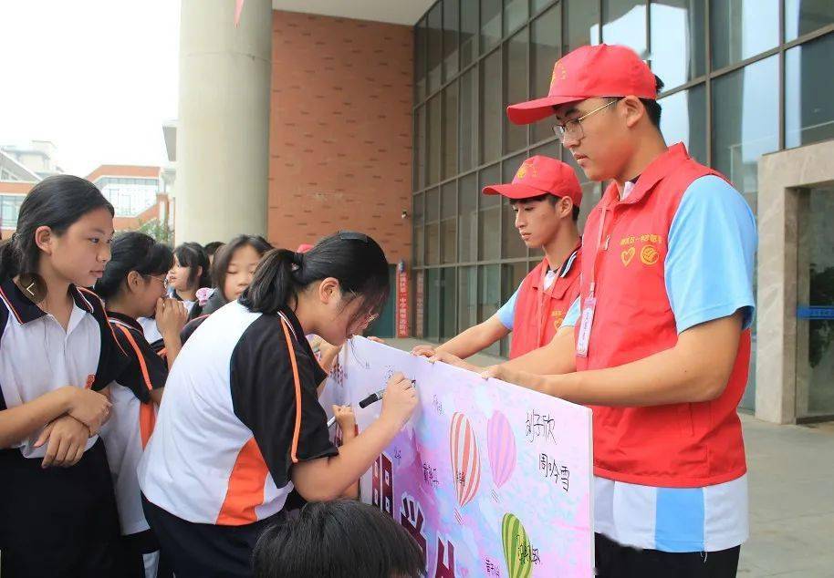 创建文明校园 做文明学生——濂溪区一中举行"创文明校园 做文明学生"