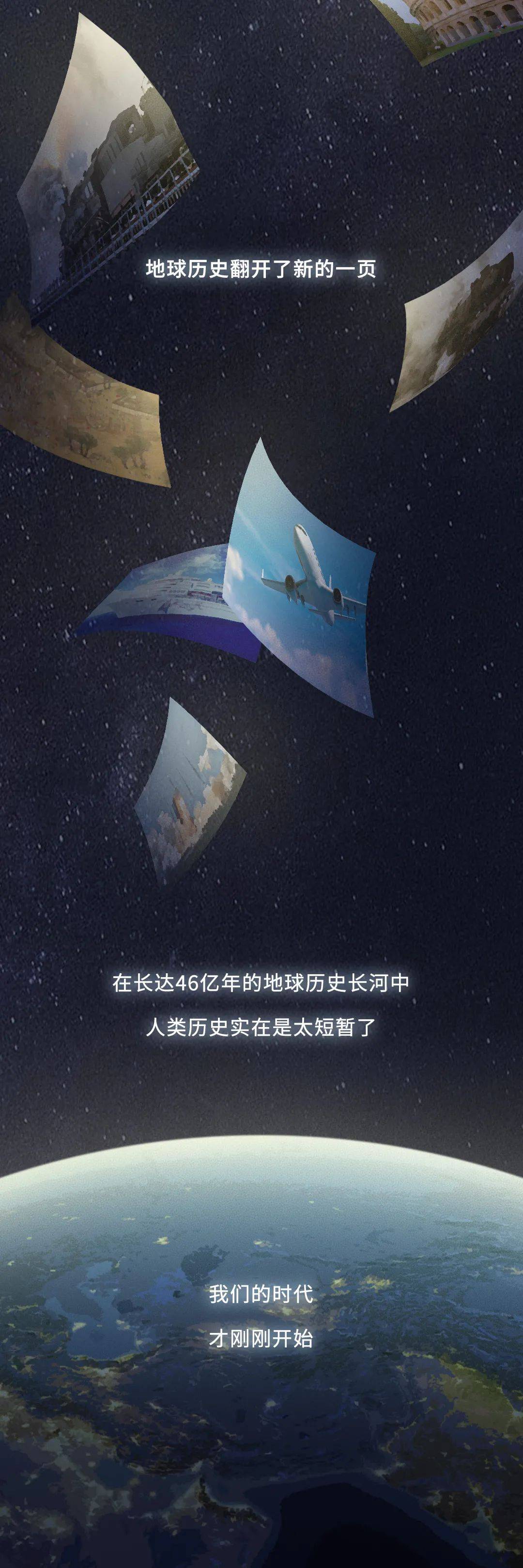 基因|如果把地球历史压缩成24小时会怎么样？