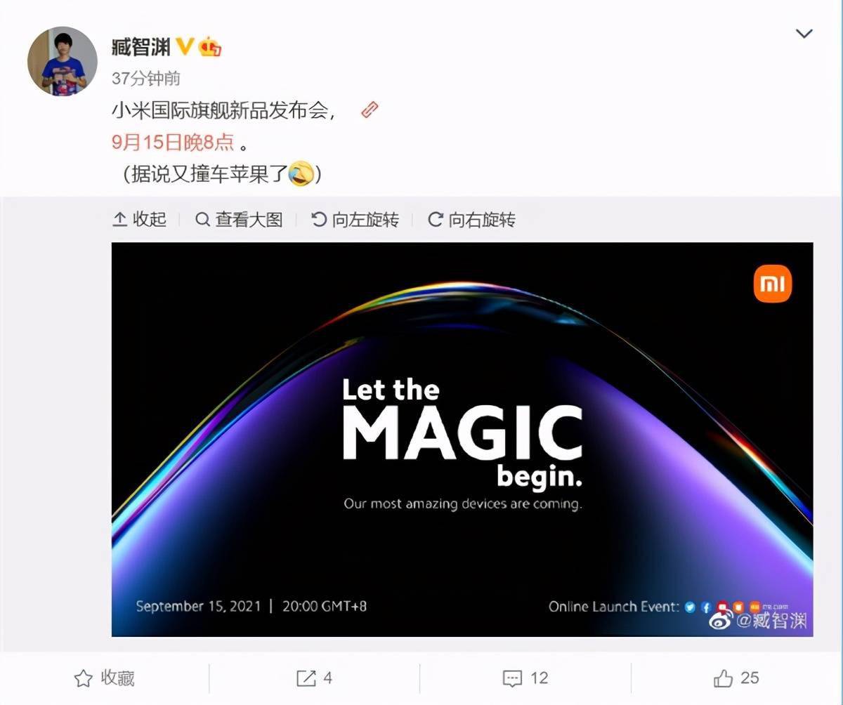 苹果发布会2022年9月 1a7bdec49d4f4c53be182789f153ebca.jpeg