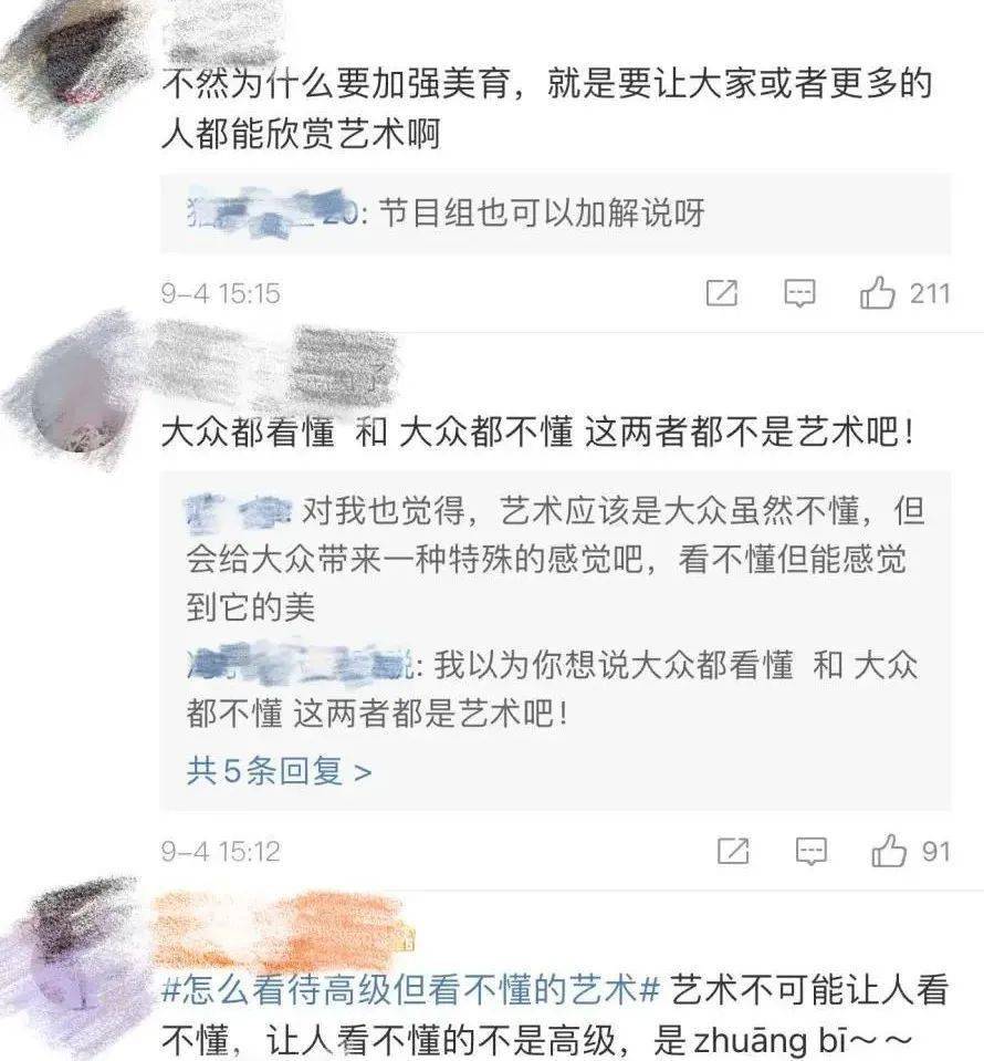 什么|女星混战都不出圈，这综艺是中了什么魔咒？