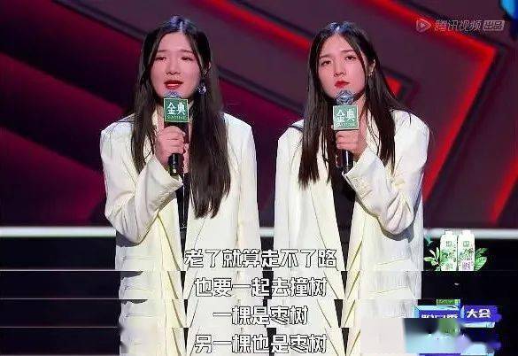 因为|杨笠去相亲，然后谁疯了？