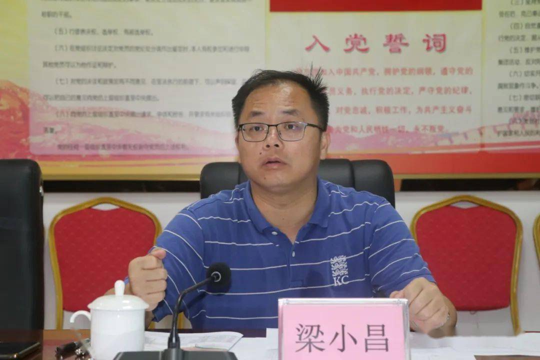 梁小昌调研环保督查有关工作 | 主动做好企业服务