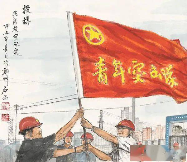 开学季用一幅幅国画上好抗洪救灾美育思政课