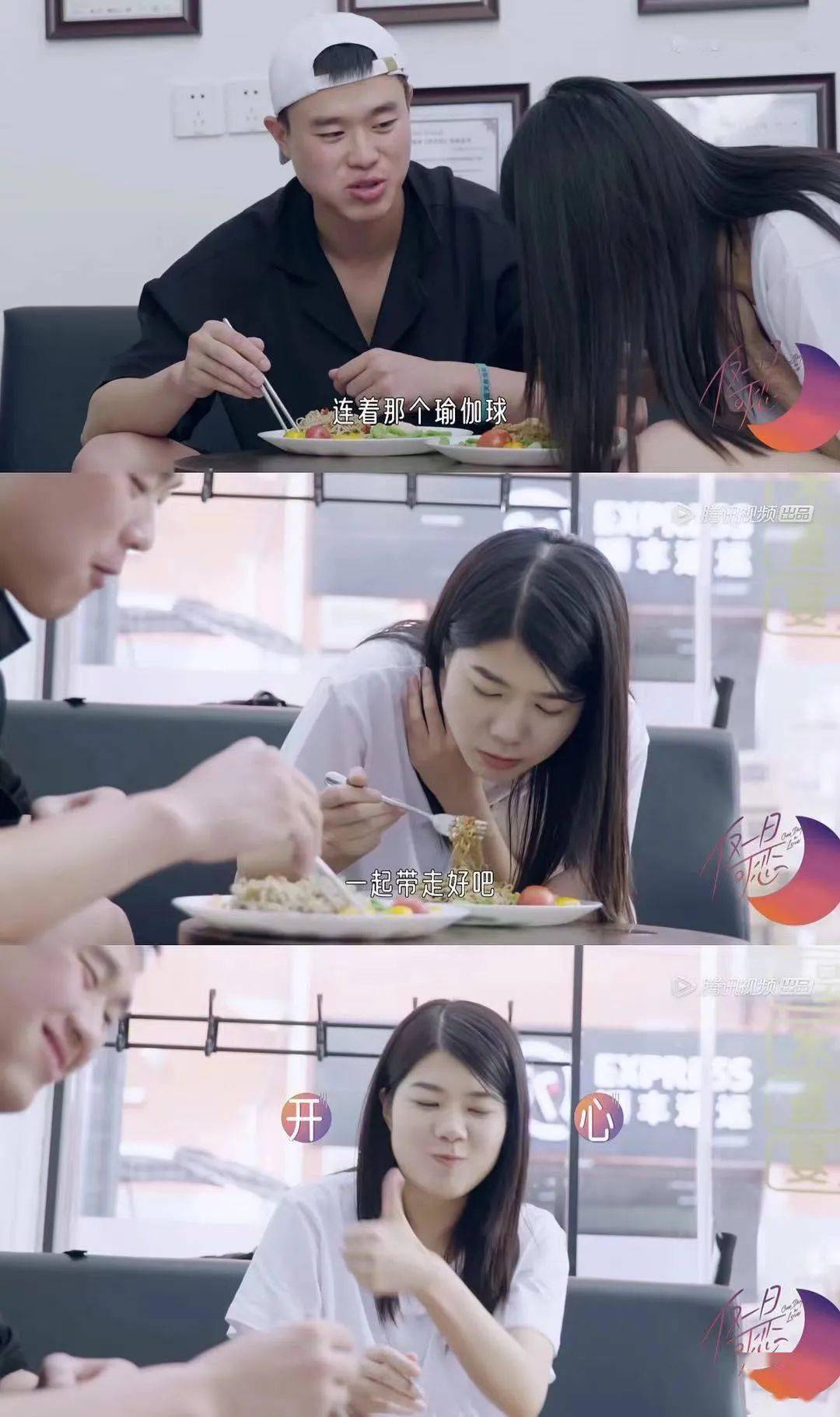 因为|杨笠去相亲，然后谁疯了？