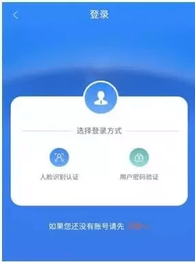 第一步:在手機應用商店下載