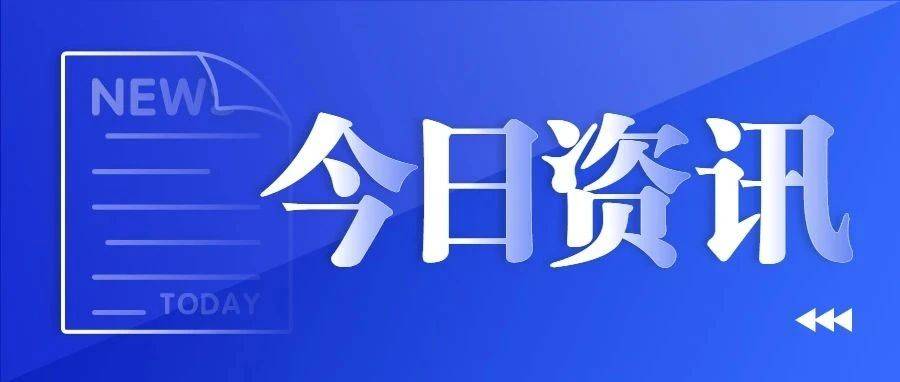 @所有人 陕西最新发布!事关医保!_缴费