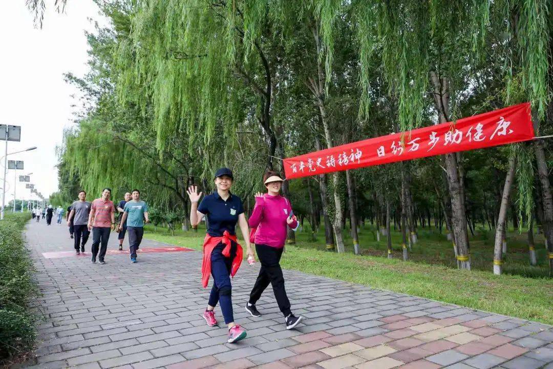 活动参与者在潮白河畔进行健步走实地健走线下活动当日在顺义滨河森林