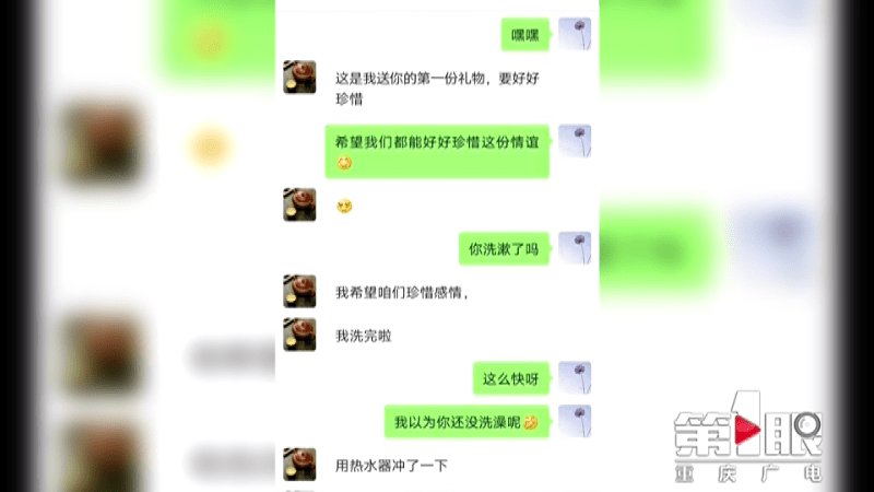 免费送礼物有何套路 b63aa2a6a8b2461295774e02de4d6585.png