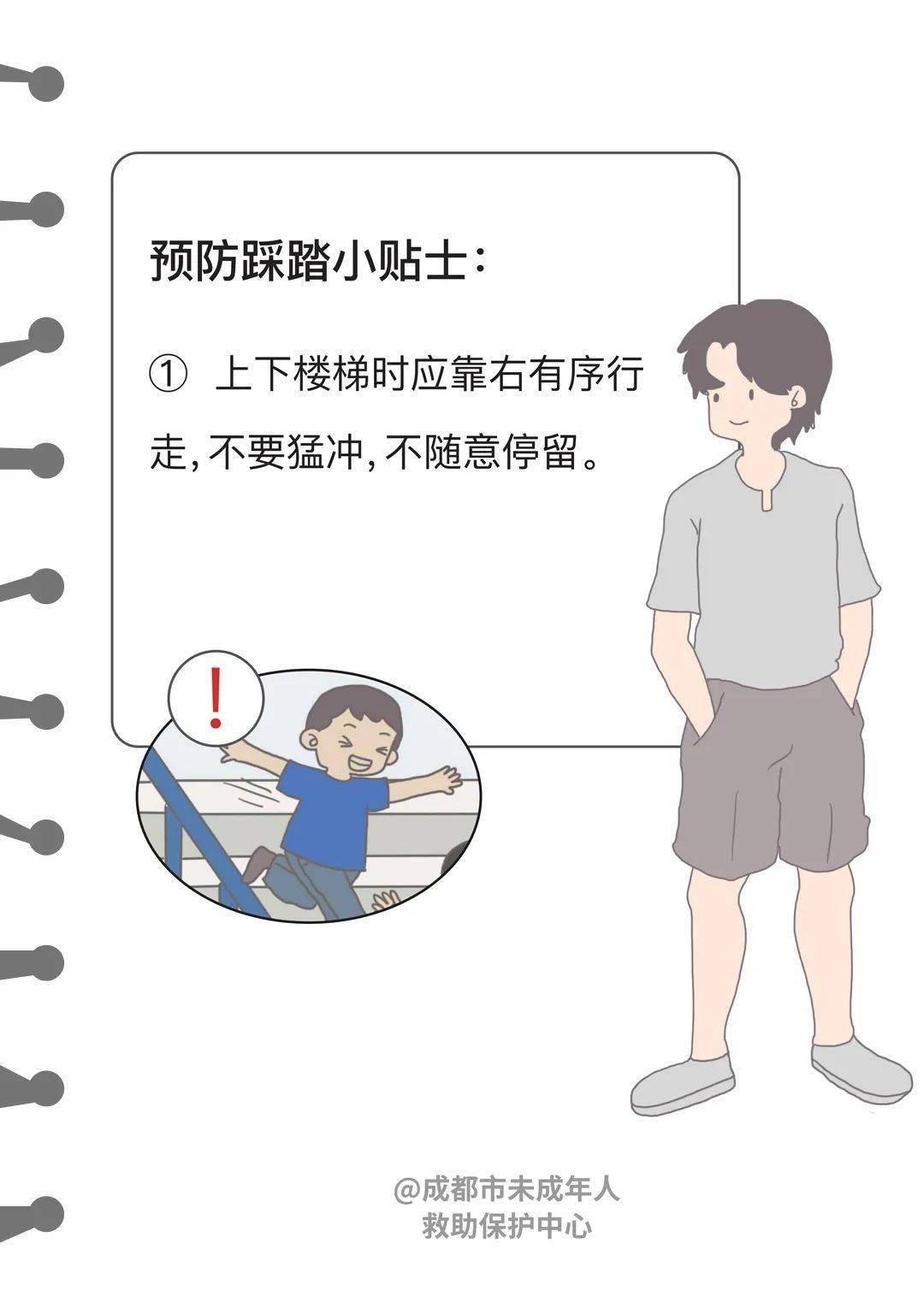 b6a1f962d24c40c88f291c150c1cced8.jpeg