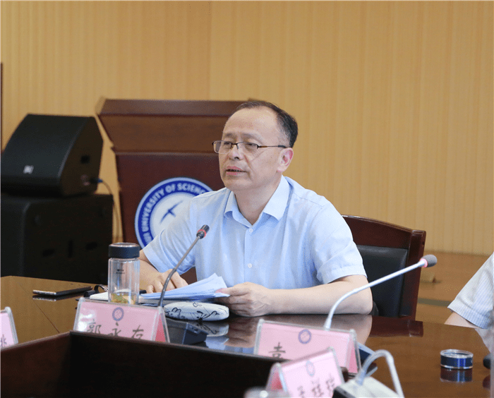 安徽理工大学召开2021年度重点工作推进会