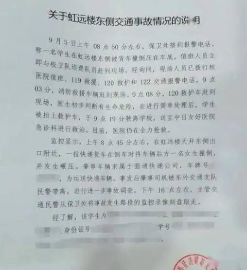 倒车的简谱_倒车入库图片(2)