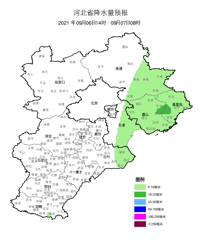 所有霸州人就在明天1753分明天限号2和7