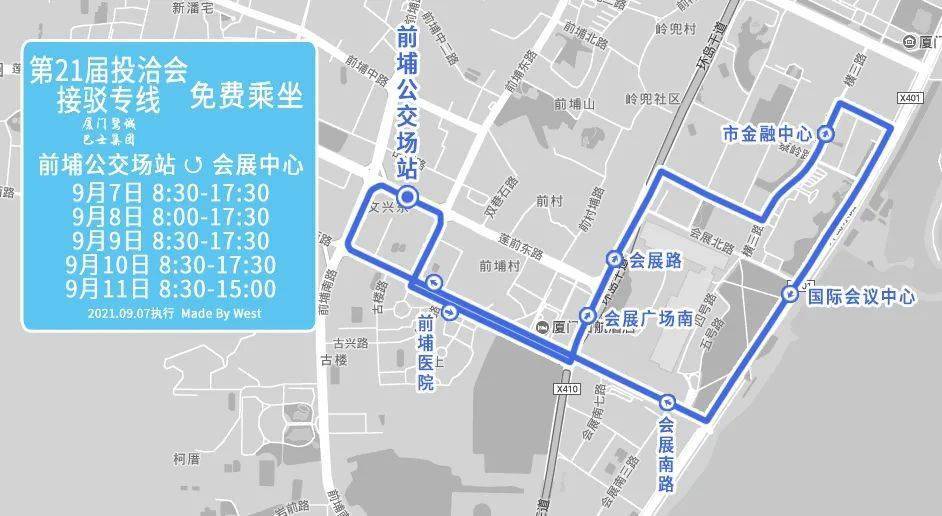 重要提醒廈門這些路段近期將限行部分公交線路有調整