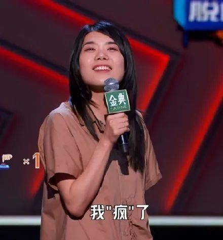 因为|杨笠去相亲，然后谁疯了？