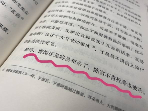 历史|人文社联合九久读书人推出《少年读〈资治通鉴〉》