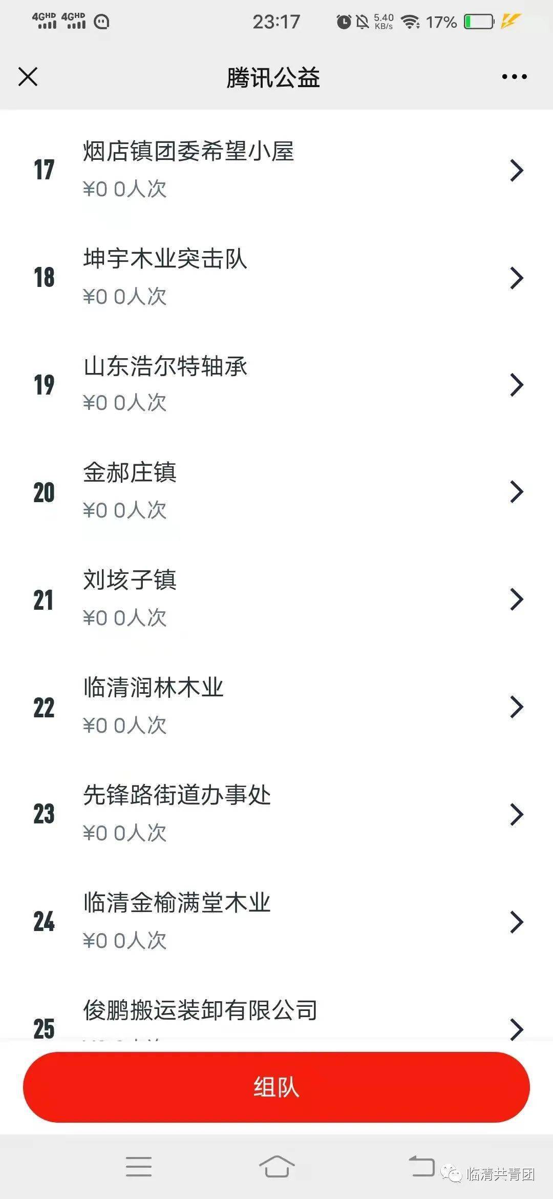 简谱海报_儿歌简谱(3)