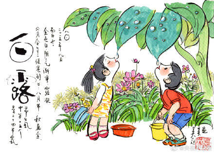 锻炼|今日白露，秋意渐浓，记得添衣