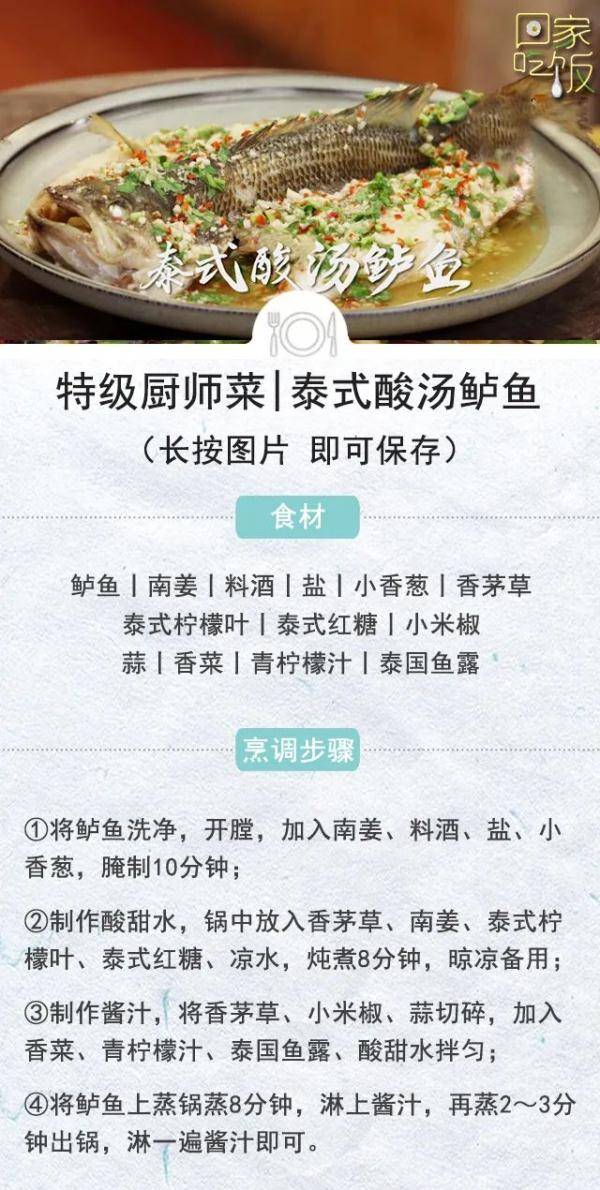 功效|现在吃这肉最养人！强筋骨，补脾胃，尤其适合这3类人！