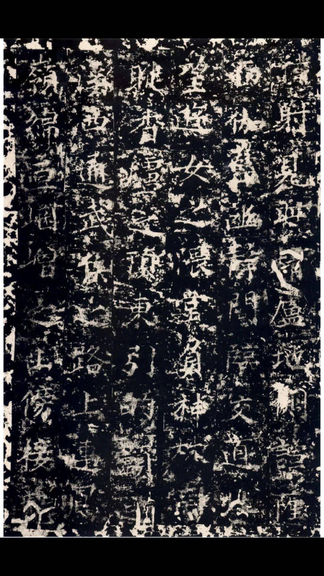 隋碑《隋丁道护书启法寺碑》丁道护代表作