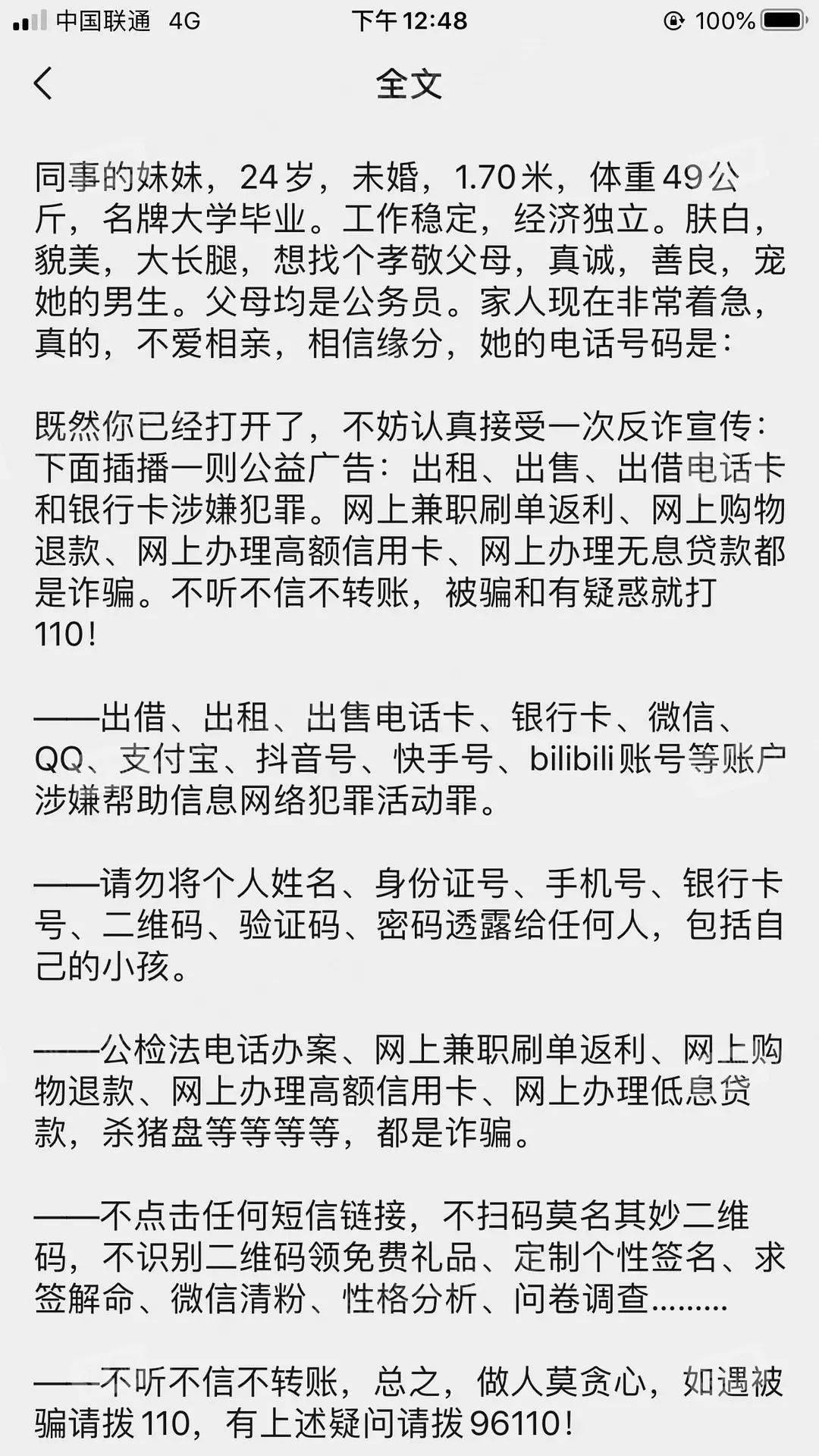 粉末简谱_白色粉末图片(2)