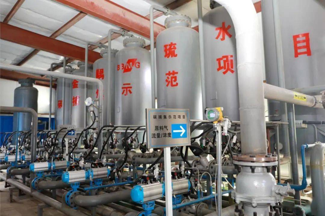 二氧化碳是怎样被捕集利用的?安小居为您一一解答