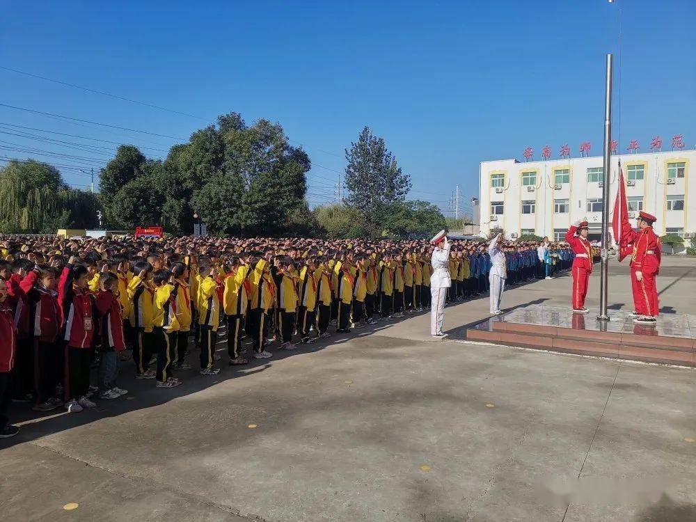 新学期 新征程 新目标——聚英学校小学部隆重举行主题升旗仪式