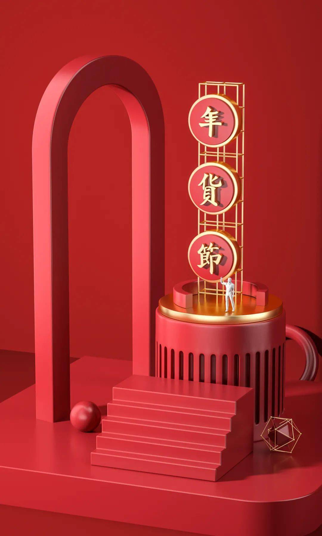 试用期第二天做了一个c4d动态图老板看了直接转正?
