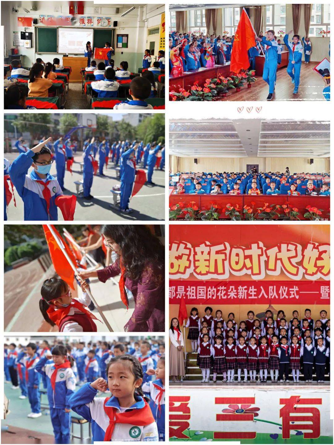 西宁市玉井巷小学图片