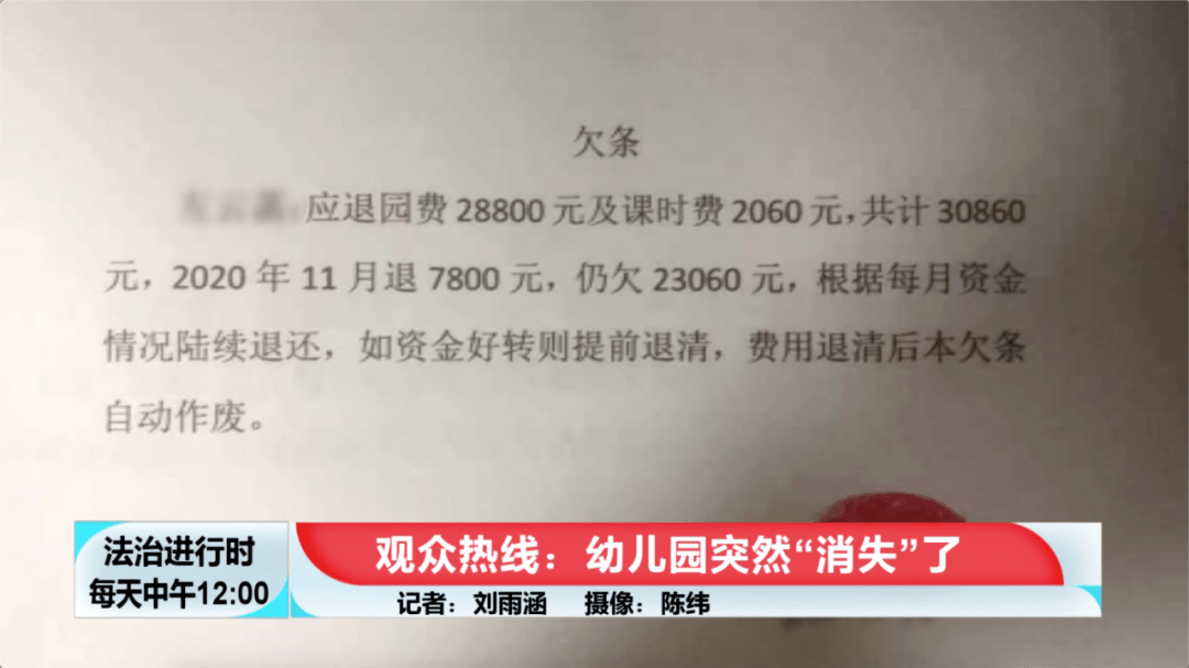 良心|回龙观 | 一家幼儿园园长:“搞教育的要有良心”,然后消失了....